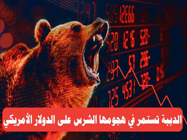 سهامداران بورس ايران